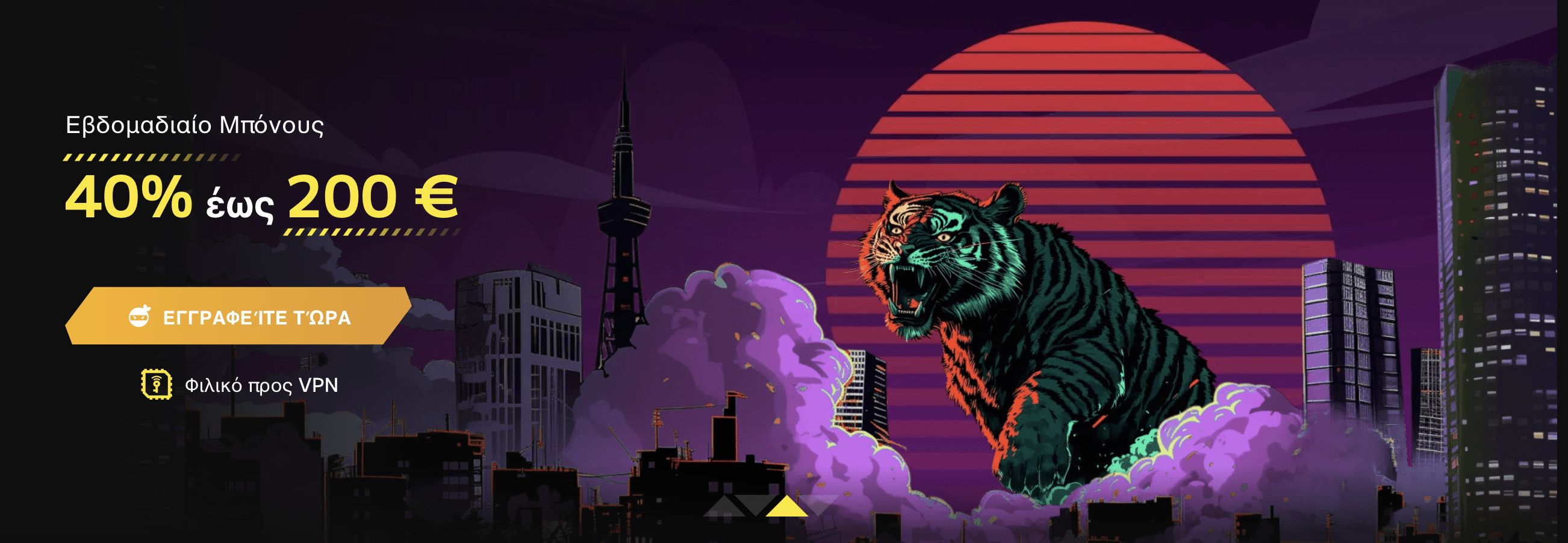 Προεπισκόπηση μπόνους  Wild Tokyo casino #2