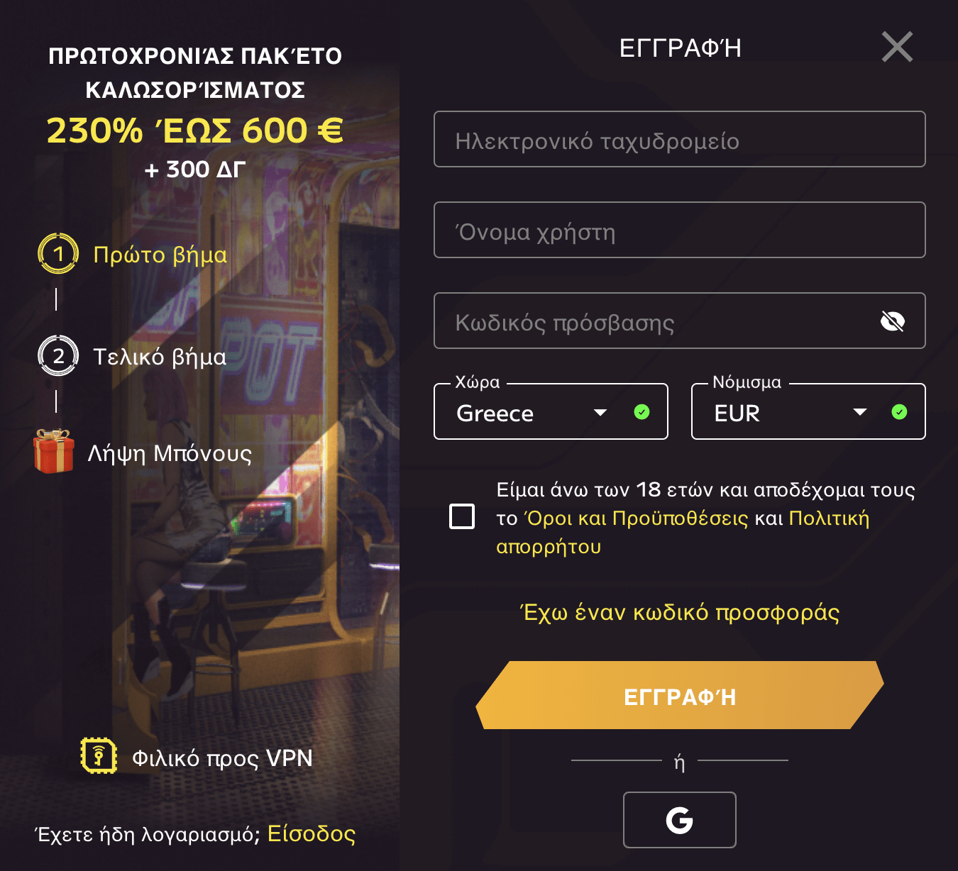 Wild Tokyo casino Εγγραφή Προεπισκόπηση